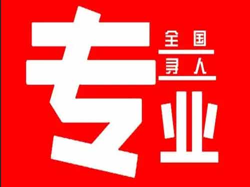 仙居侦探调查如何找到可靠的调查公司